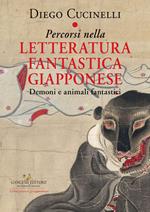 Percorsi nella letteratura fantastica giapponese. Demoni e animali fantastici