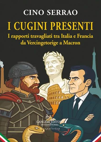 I cugini presenti. I rapporti travagliati tra Italia e Francia da Vercingetorige a Macron - Cino Serrao - copertina
