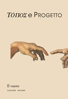 Nome prodotto