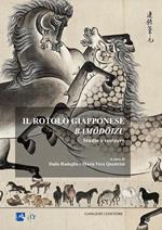 Il rotolo giapponese Bamodoizu