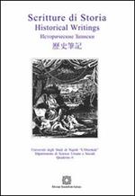 Scritture di storia. Historical Writings. Ediz. bilingue. Vol. 6