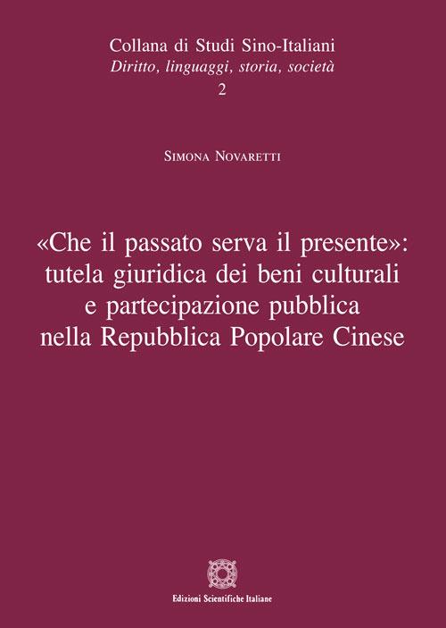 «Che il passato serva il presente»: tutela giuridica dei beni culturali a partecipazione pubblica nella Repubblica Popolare Cinese - Simona Novaretti - copertina