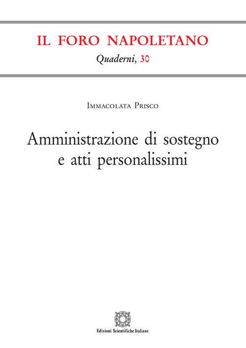 Amministrazione di sostegno e atti personalissimi - Immacolata Prisco - copertina