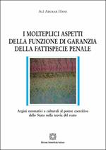 I molteplici aspetti della funzione di garanzia della fattispecie penale