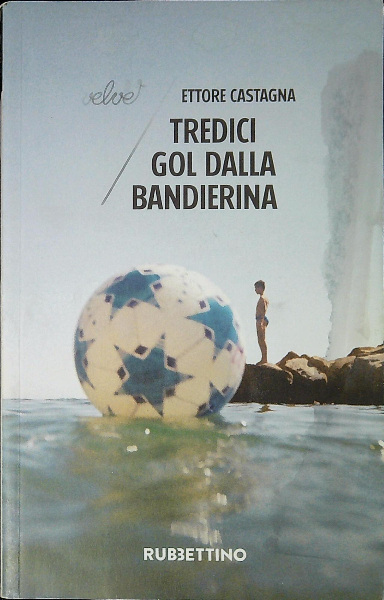 Libreria Serendipity