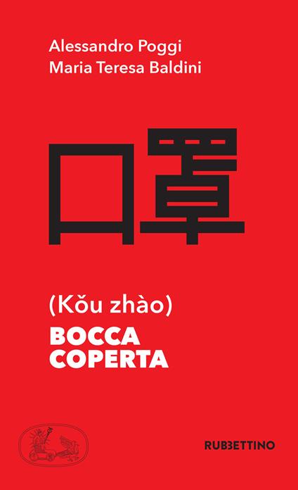 Bocca coperta - Maria Teresa Baldini,Alessandro Poggi - ebook