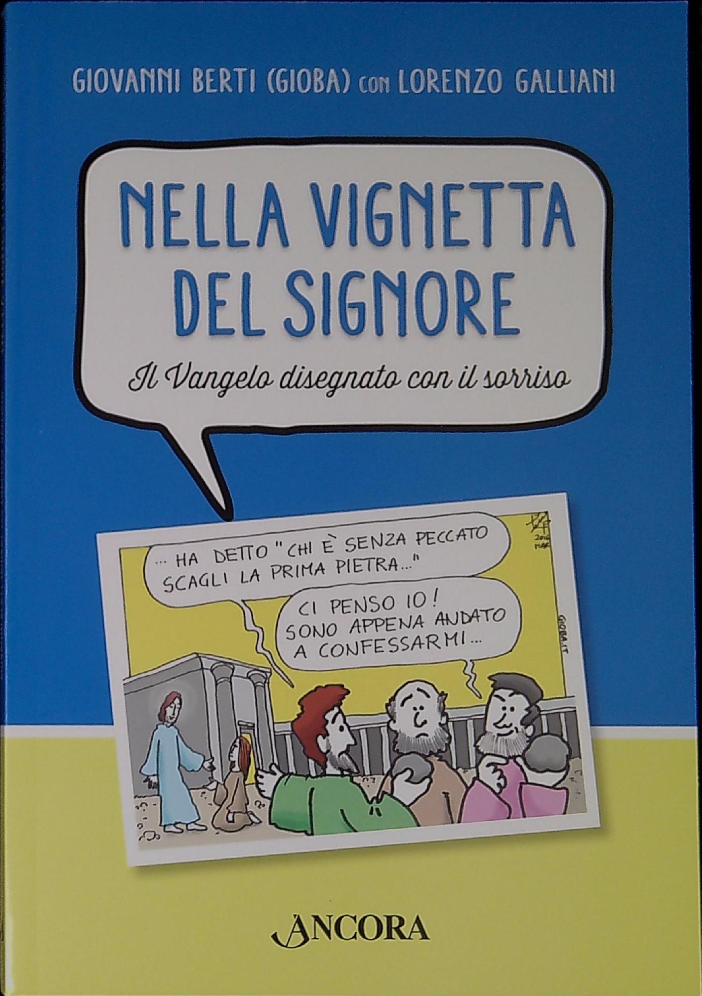 Libreria Serendipity