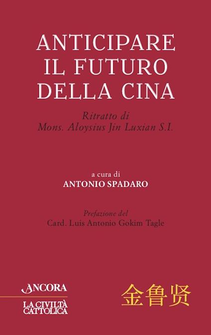 Anticipare il futuro della Cina. Ritratto di Mons. Aloysius Jin Luxian S.I. - Antonio Spadaro - ebook