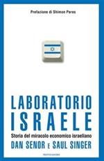 Laboratorio Israele. Storia del miracolo economico israeliano