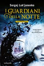 I guardiani della notte. La trilogia