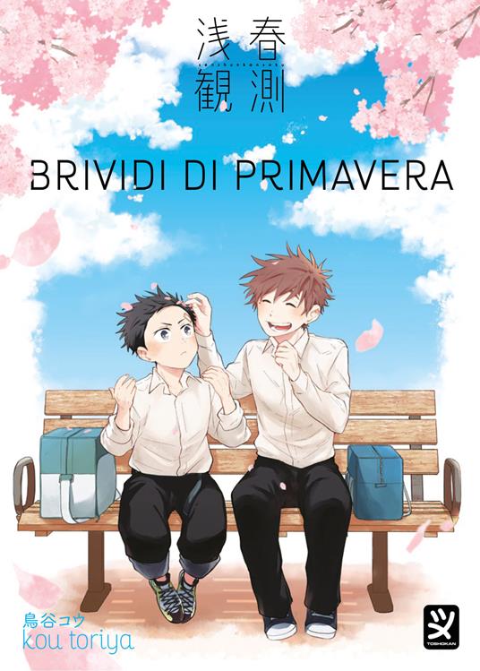 Brividi di primavera - Toriya Kou - copertina
