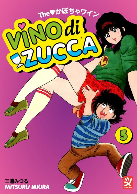 Vino di zucca. Vol. 5 - Mitsuru Miura - copertina