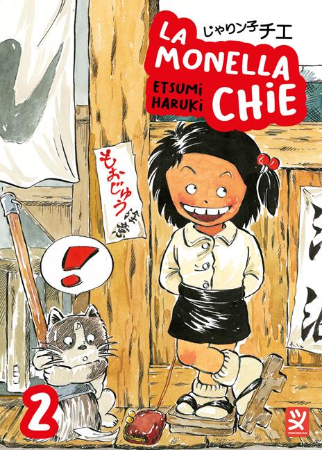 La monella Chie. Vol. 2 - Haruki Etsumi - copertina