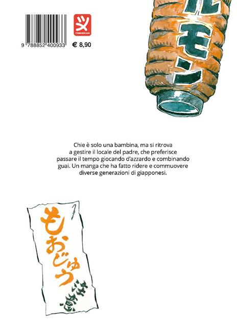 La monella Chie. Vol. 3 - Haruki Etsumi - 2