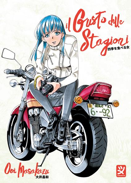 Il gusto delle stagioni - Masakazu Ooi - copertina