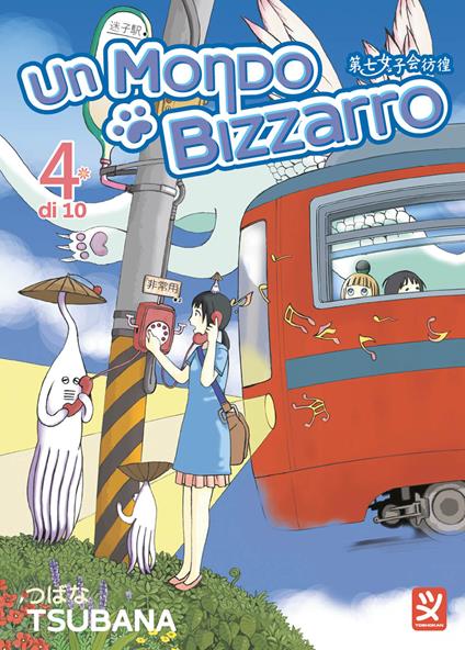 Un mondo bizzarro. Vol. 4 - Tsubana - copertina