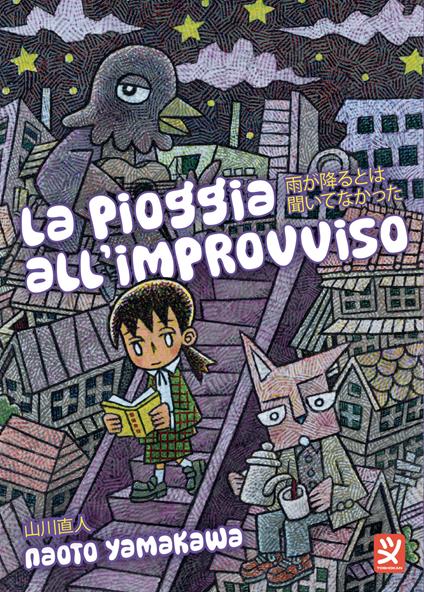 La pioggia all'improvviso - Naoto Yamakawa - copertina