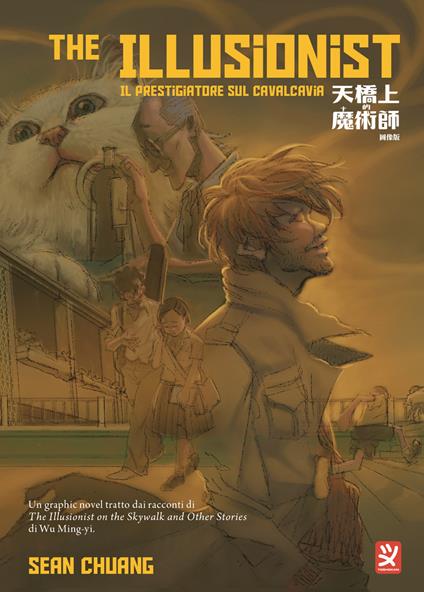 The illusionist. Il prestigiatore sul cavalcavia. Vol. 2 - Sean Chuang - copertina
