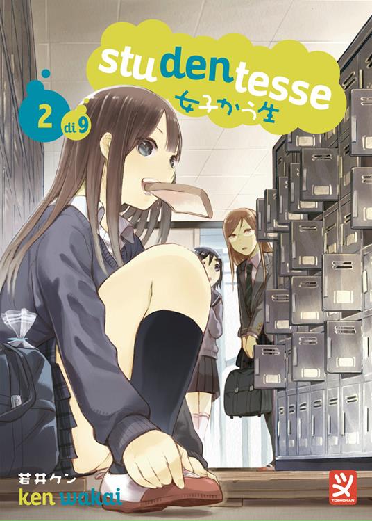 Studentesse. Vol. 2 - Ken Wakai - copertina