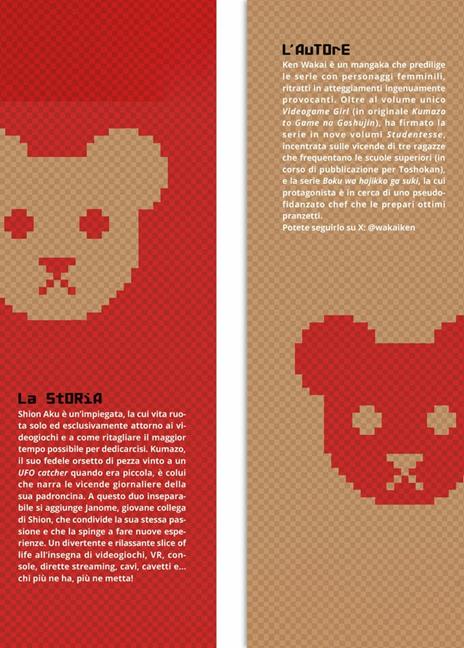 Videogame girl - Ken Wakai - 2