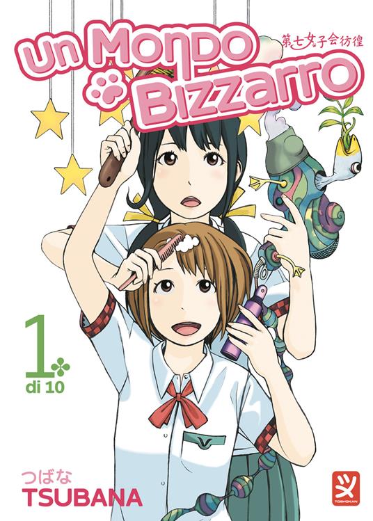 Un mondo bizzarro. Vol. 1 - Tsubana - copertina