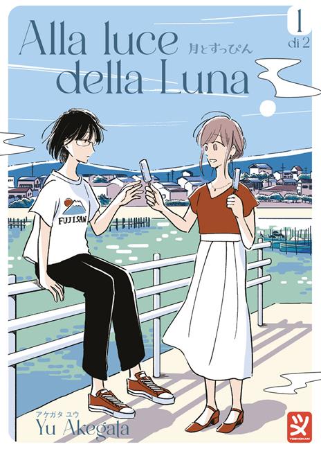 Alla luce della luna. Vol. 1 - Yu Akegata - copertina