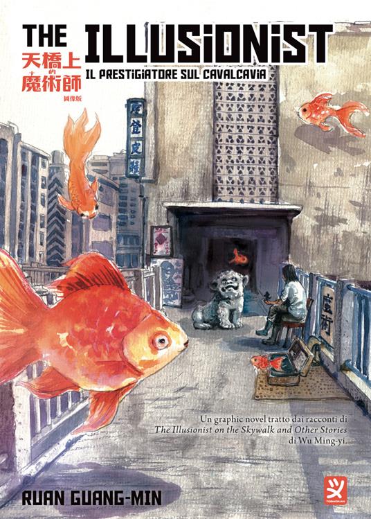 The illusionist. Vol. 1 - Guan-min Ruan - copertina