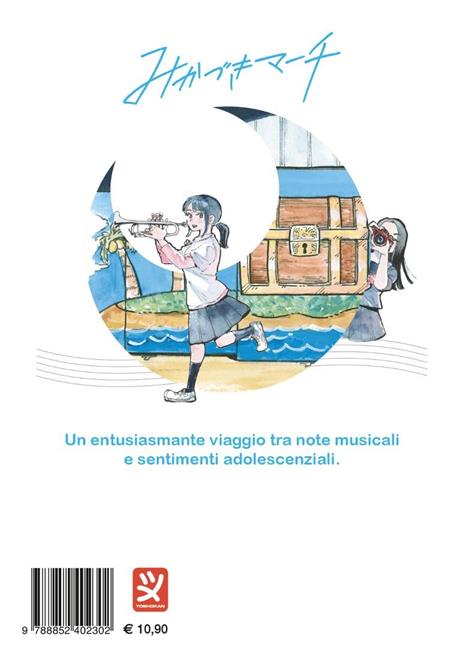 Mikazuki march. Vol. 4 - Hamachi Yamada - 2