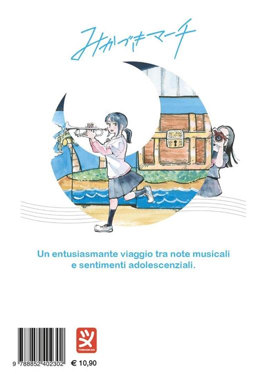 Mikazuki march. Vol. 4 - Hamachi Yamada - 2