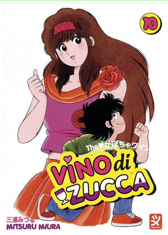 Vino di zucca. Vol. 10 - Mitsuru Miura - copertina