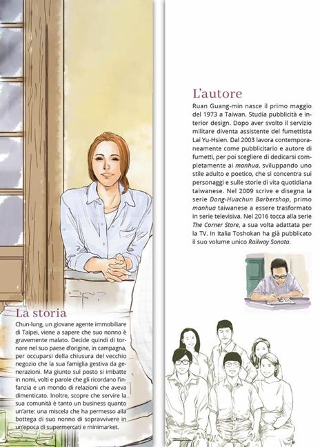 The corner store. Vol. 5 - Ruan Guang-Min - 2