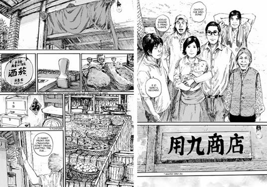 The corner store. Vol. 5 - Ruan Guang-Min - 4