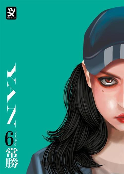 Isola dei Collezionisti