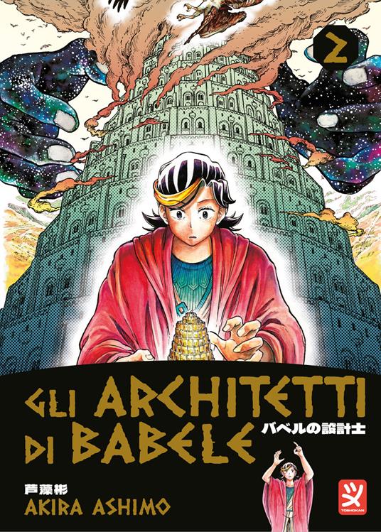 Gli architetti di Babele. Vol. 2 - Akira Ashimo - copertina