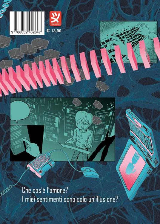 Console, 2073 - Pao-yen Ding - 6