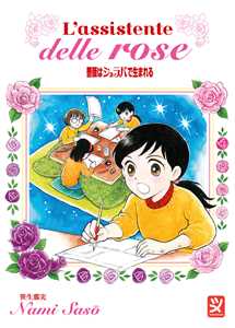 Libro L'assistente delle rose Nami Sasou