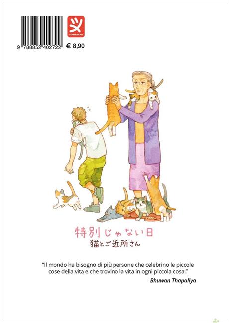 Giornate tranquille. Il gatto - Ina Soraho - 7