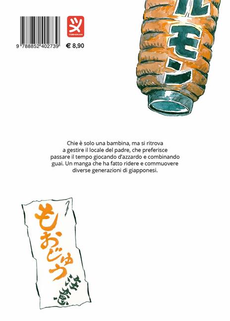 La monella Chie. Vol. 6 - Haruki Etsumi - 7