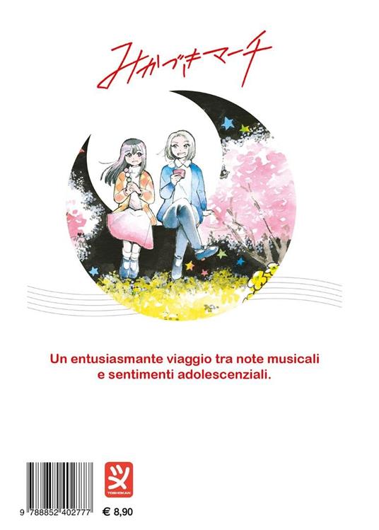 Mikazuki march. Vol. 2 - Hamachi Yamada - 7