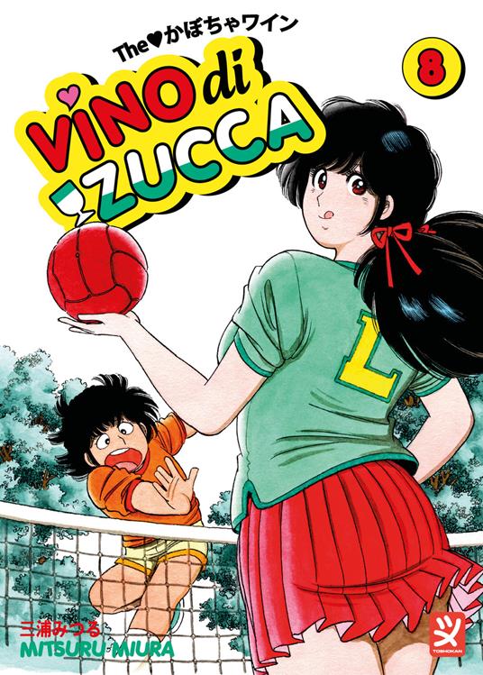 Vino di zucca. Vol. 8 - Mitsuru Miura - copertina