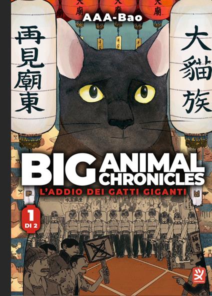 Big animal chronicles. L'addio dei gatti giganti. Vol. 1 - Aaa-bao - copertina