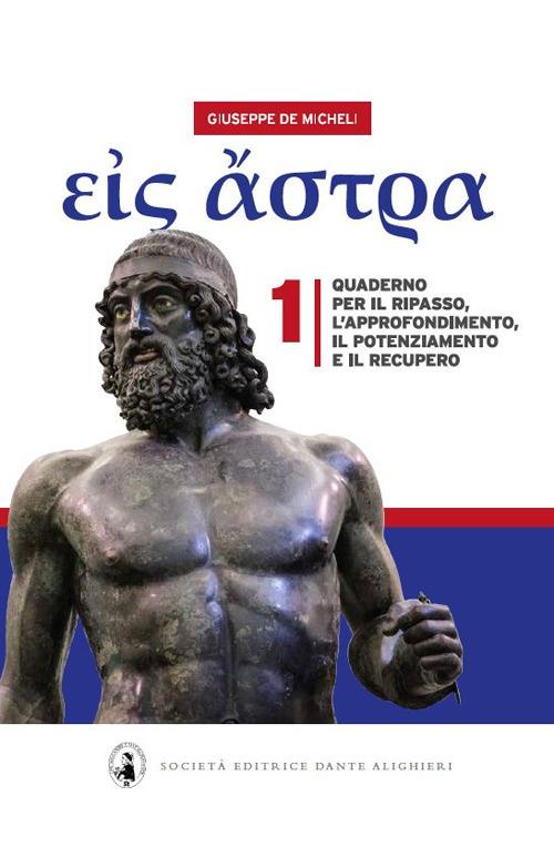 Eis astra. Verso le stelle. Quaderno per il ripasso, l'approfondimento, il potenziamento e il recupero. Per il liceo classico. Vol. 1 - Giuseppe De Micheli - copertina
