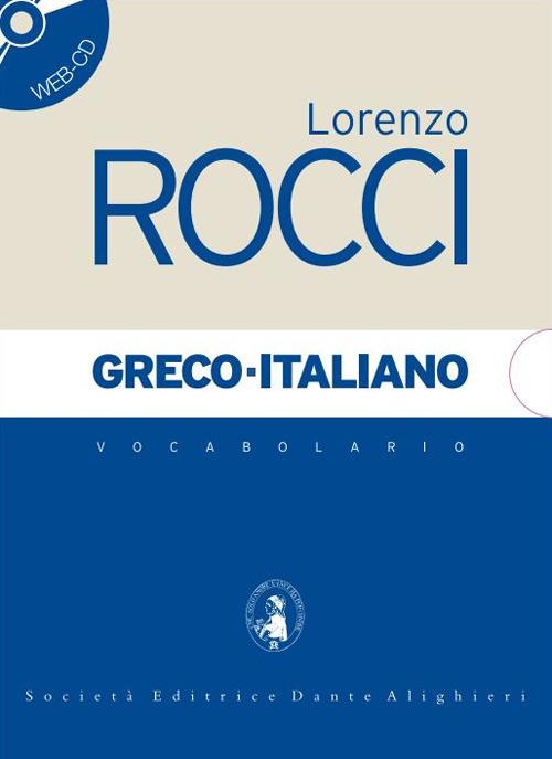 Vocabolario greco-italiano - Lorenzo Rocci - copertina