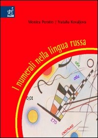 Nocilli distribuzione libri