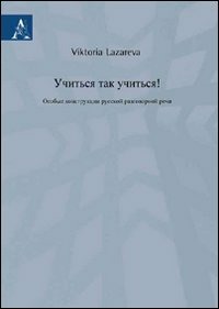 Nocilli distribuzione libri