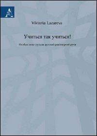 U it'sja tak u it'sja. Osobye konstrukcii russkoj razgovornoj re i - Viktoria Lazareva - copertina