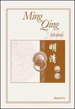 Ming Qing studies (2011). Ediz. italiana, tedesca, inglese e francese