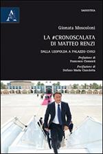 La #cronoscalata di Matteo Renzi. Dalla Leopolda a Palazzo Chigi