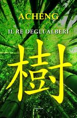 Il re degli alberi