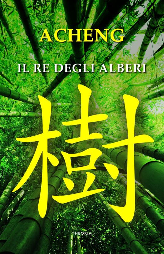 Il re degli alberi - Zhong Acheng - ebook